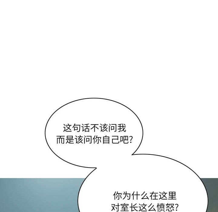 因缘第39话