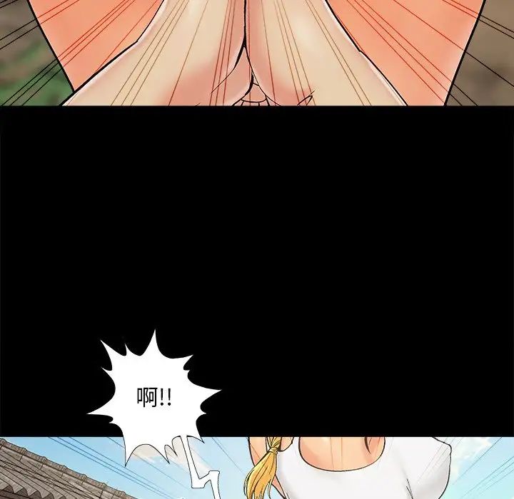 兒媳婦第40話