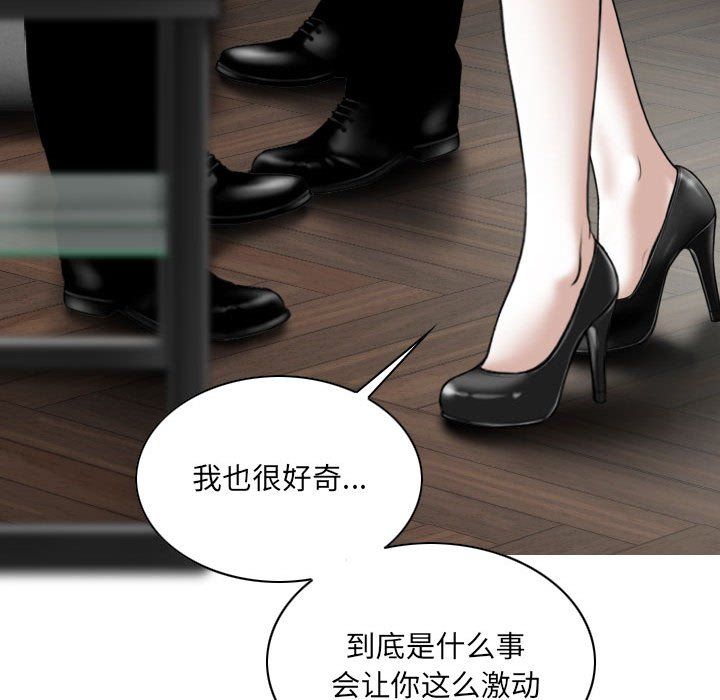因缘第39话