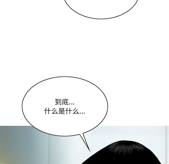 因缘第39话