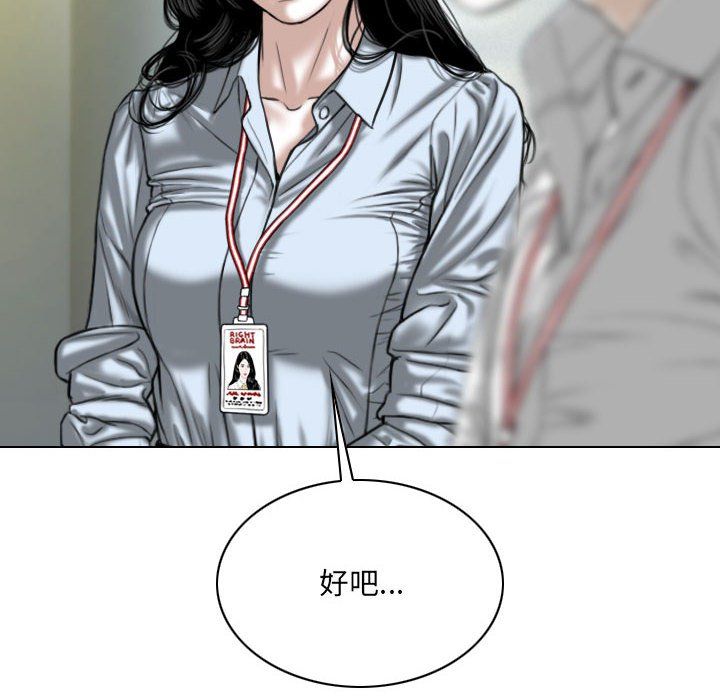 因缘第39话