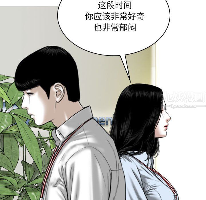 因缘第39话