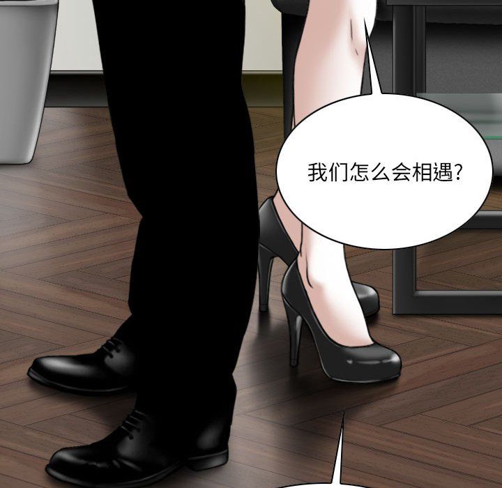 因缘第39话
