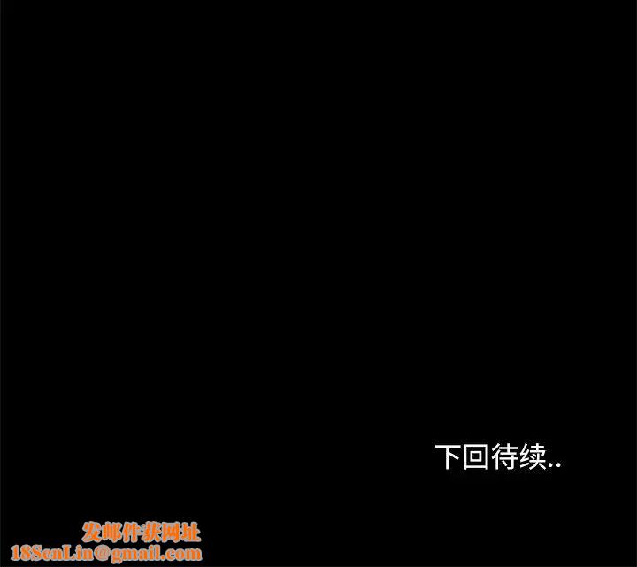 儿媳妇第40话