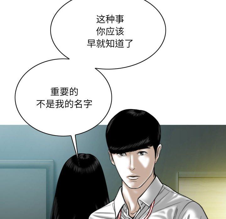 因缘第39话