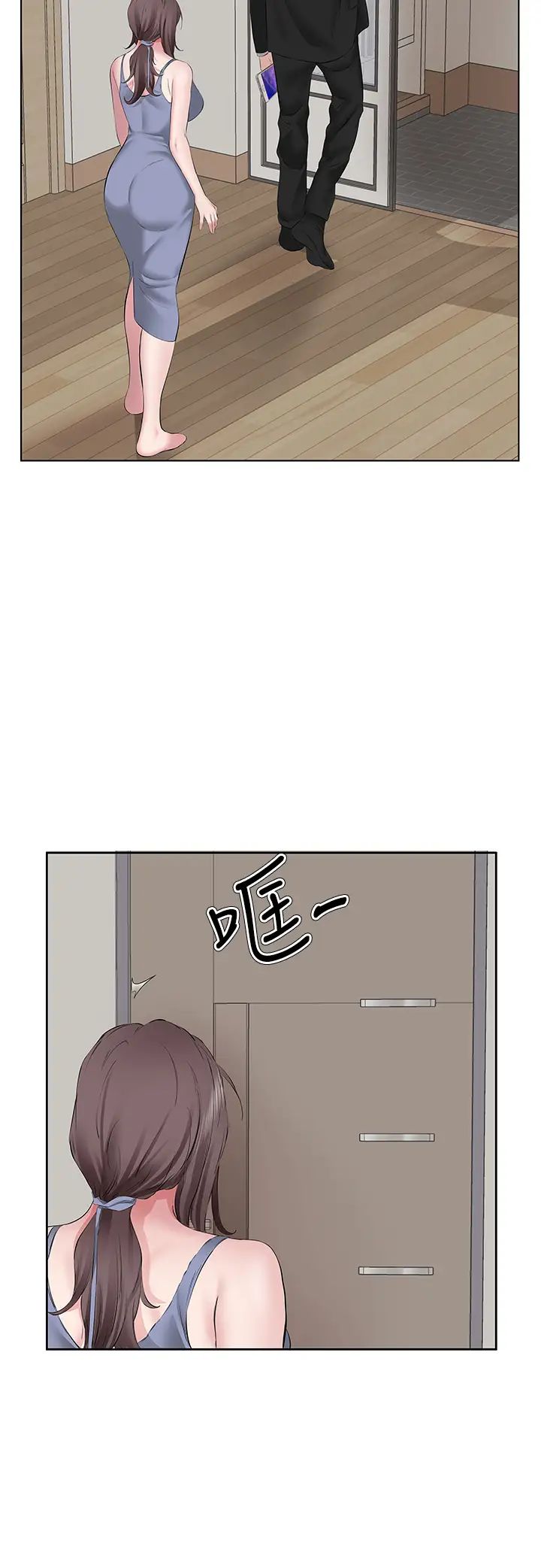 今天吃飽了嗎?第7話-我需要你幫我止癢!