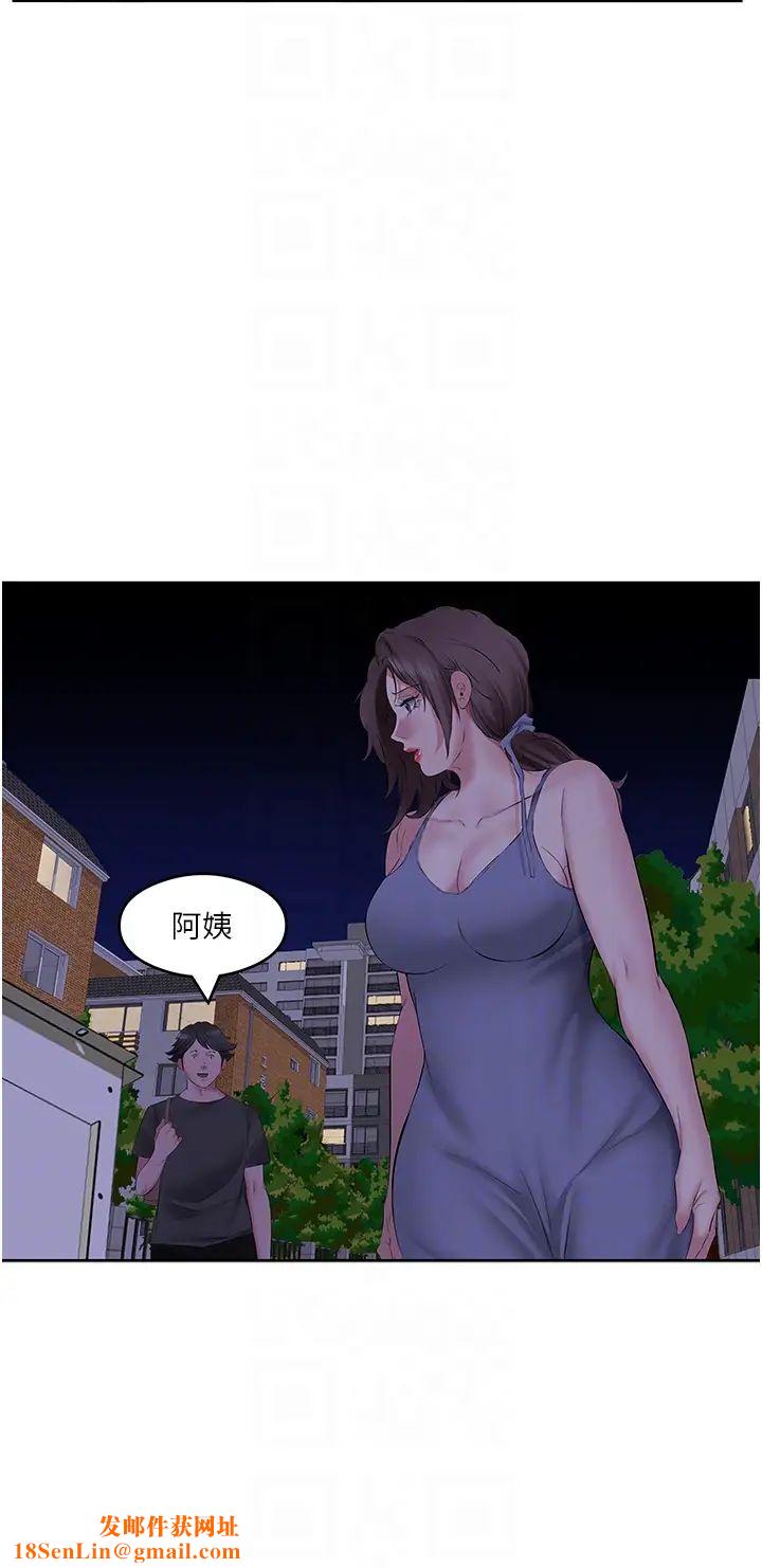 今天吃飽了嗎?第7話-我需要你幫我止癢!