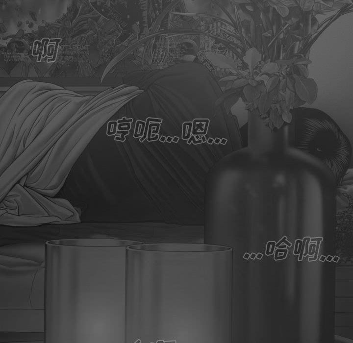 因緣第39話