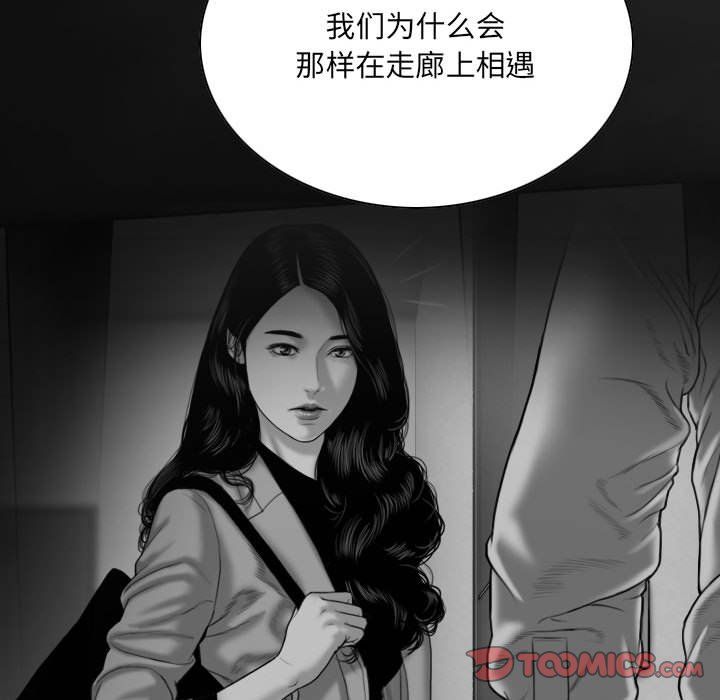 因缘第39话