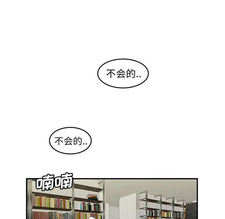 致命牢笼第19话