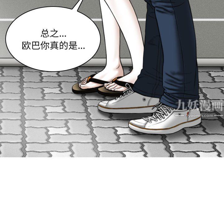 因缘第39话
