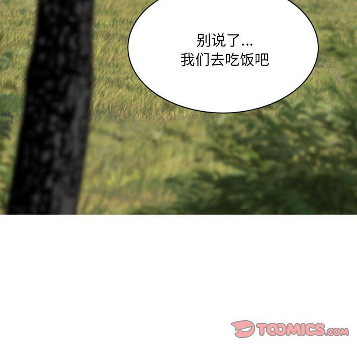 因緣第39話