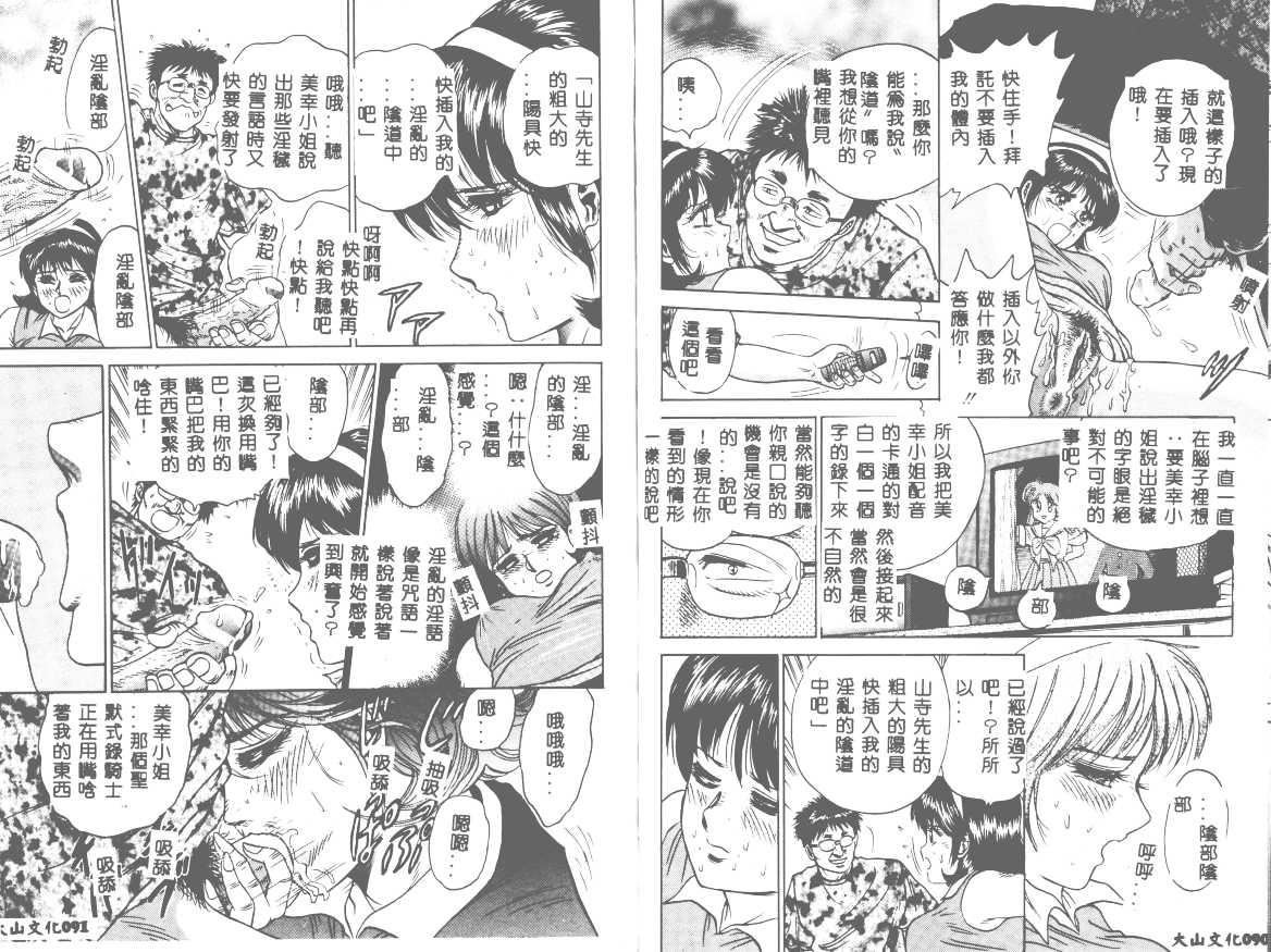 [近石まさし]处女姦淫[近石まさし]处女姦淫