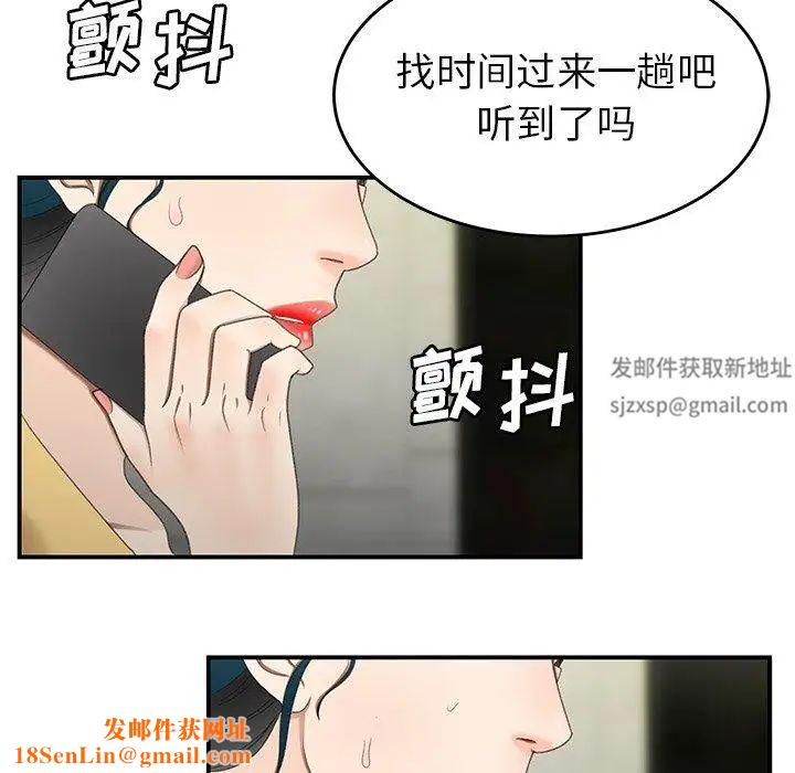 致命牢笼第19话