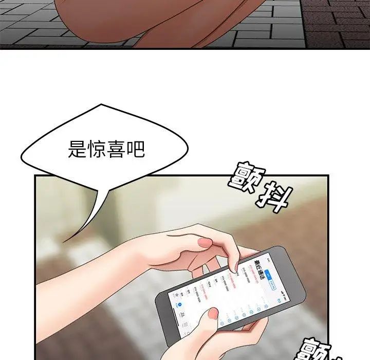 致命牢笼第19话