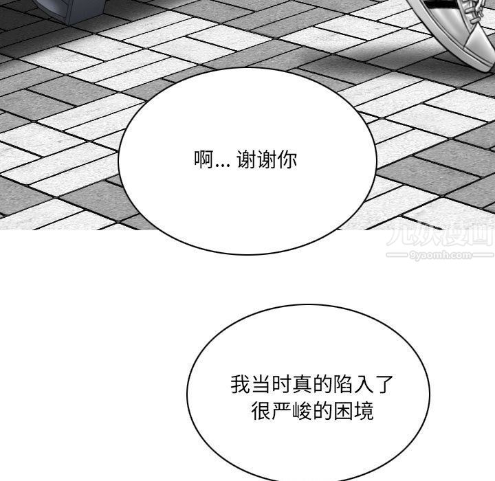 因缘最终话