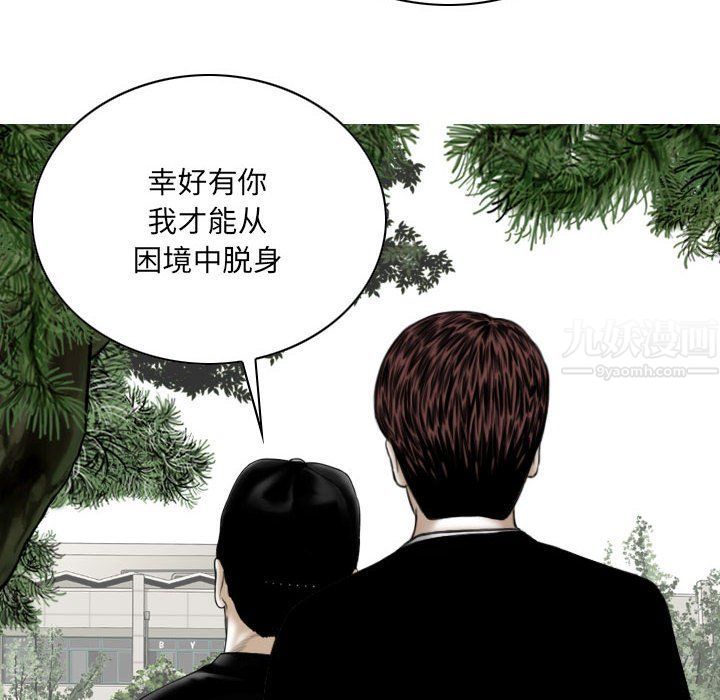 因缘最终话