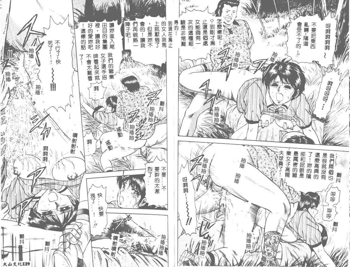 [近石まさし]处女姦淫[近石まさし]处女姦淫