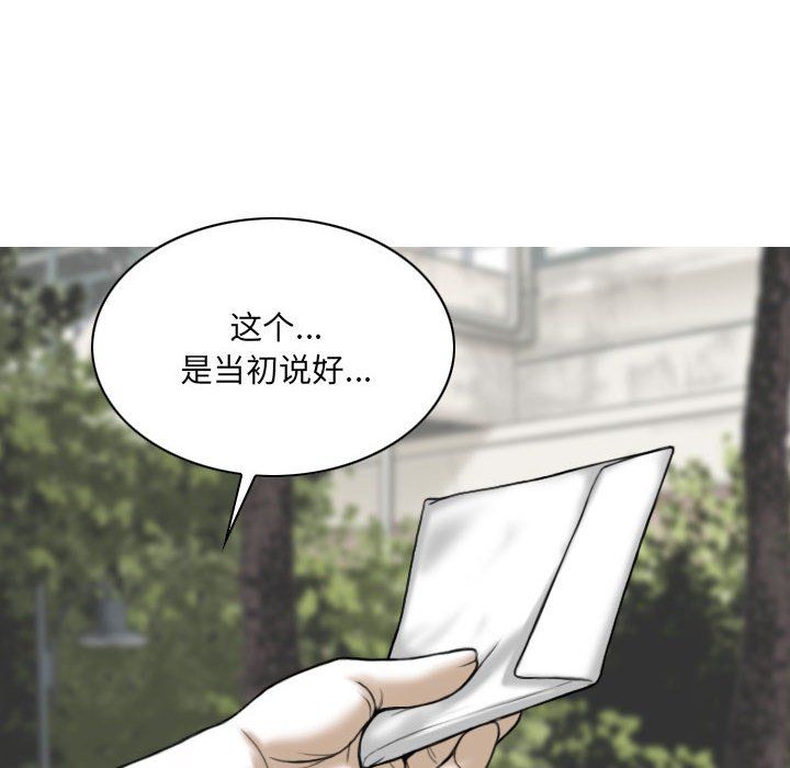 因缘最终话
