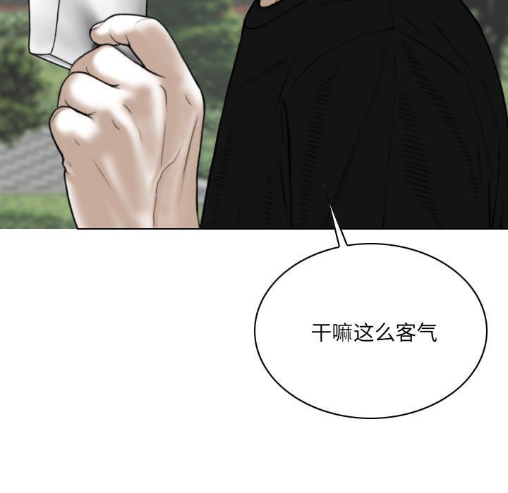 因缘最终话