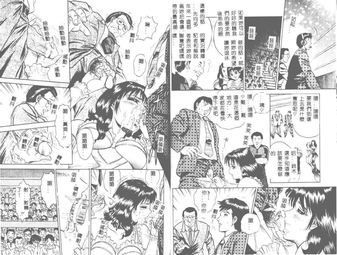 [近石まさし]处女姦淫[近石まさし]处女姦淫
