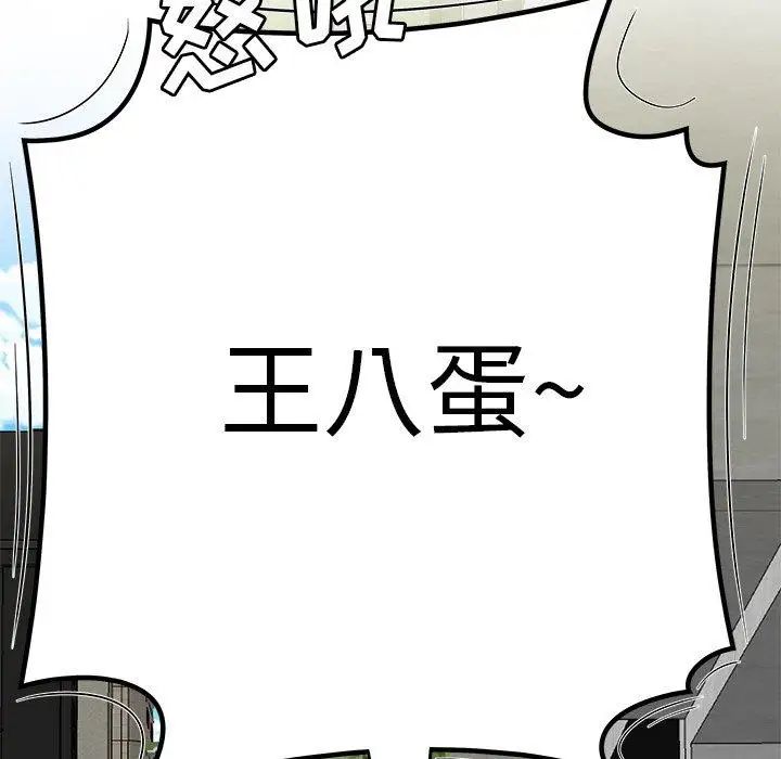 致命牢笼第19话