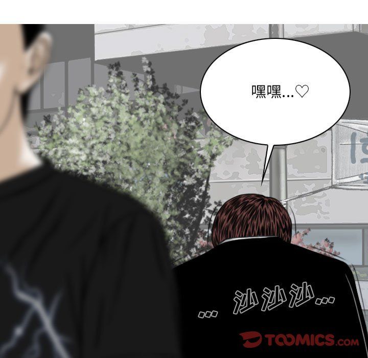 因緣最終話