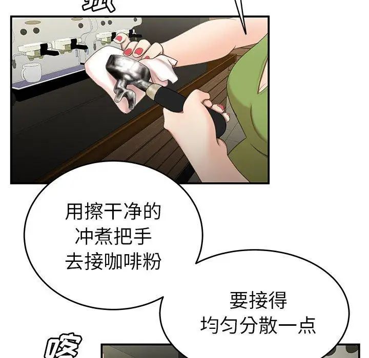 致命牢笼第19话