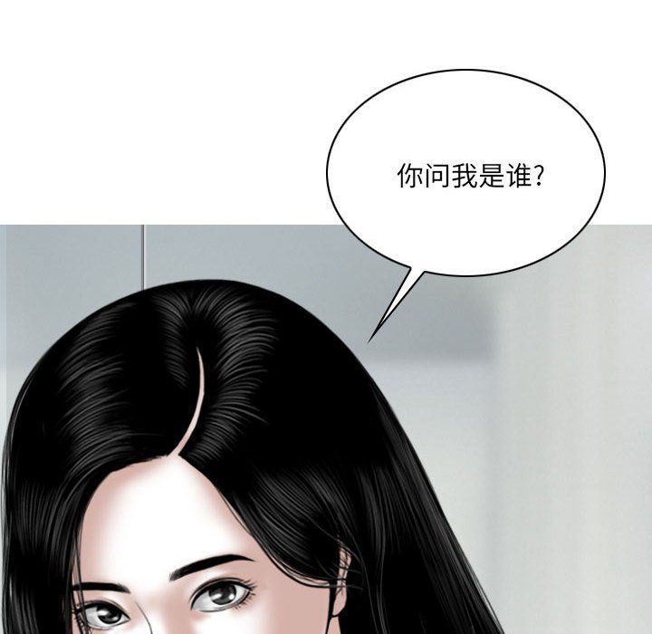 因缘最终话