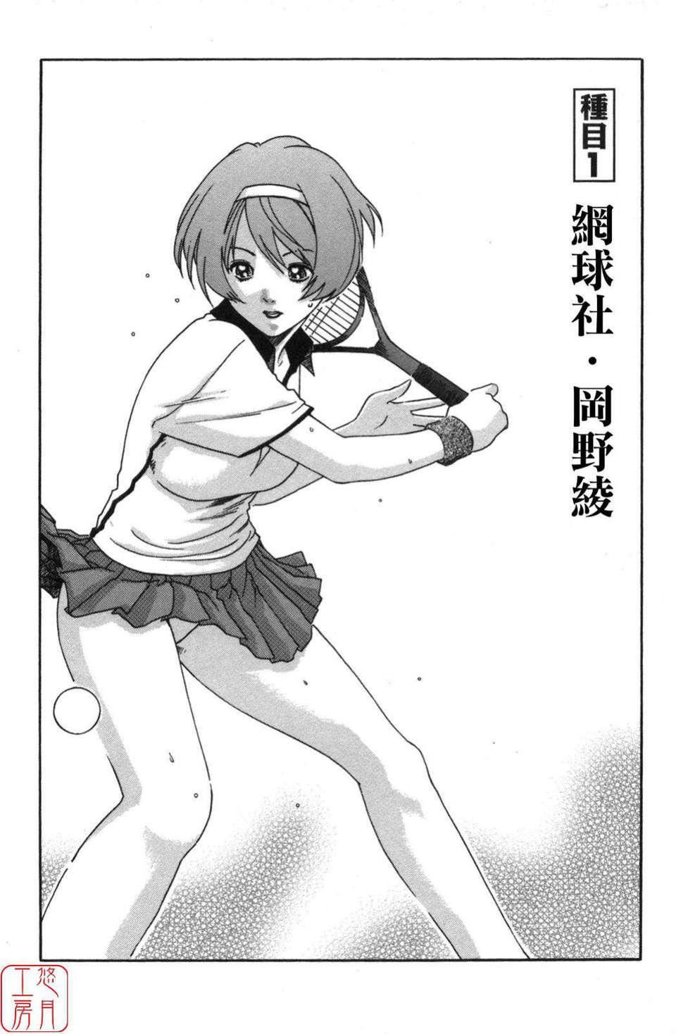 [春輝]SPORTSHIGH![CN][春輝]SPORTSHIGH![CN]