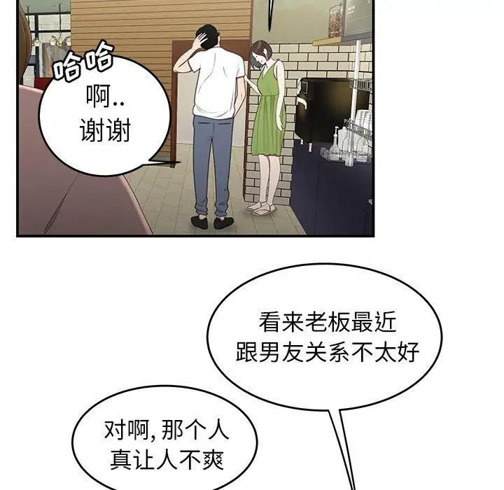 致命牢笼第19话