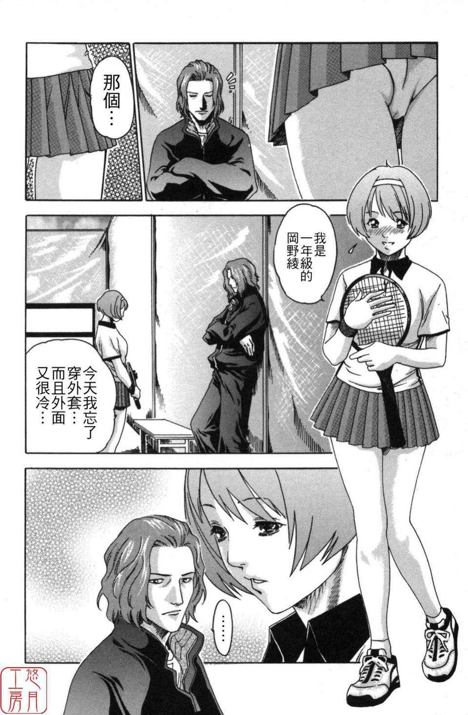 [春辉]SPORTSHIGH![CN][春辉]SPORTSHIGH![CN]