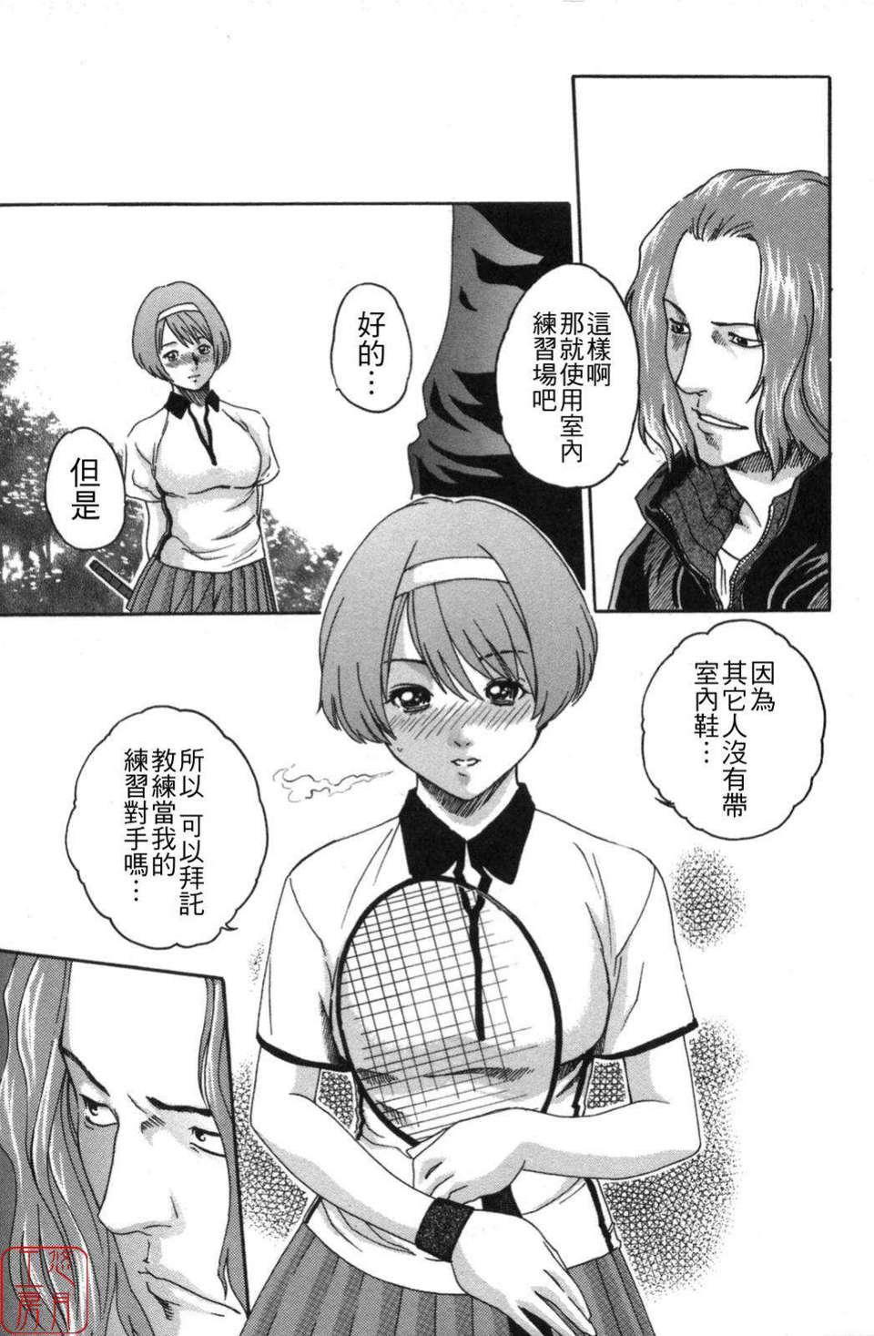 [春輝]SPORTSHIGH![CN][春輝]SPORTSHIGH![CN]