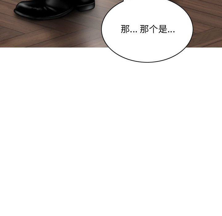 因缘最终话