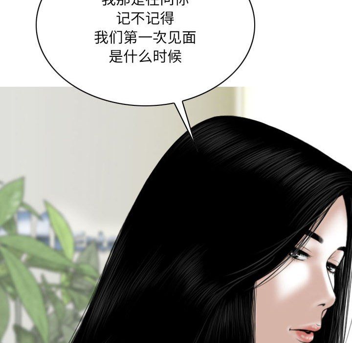 因缘最终话