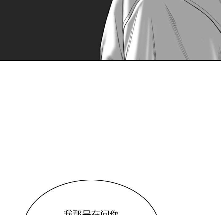因缘最终话