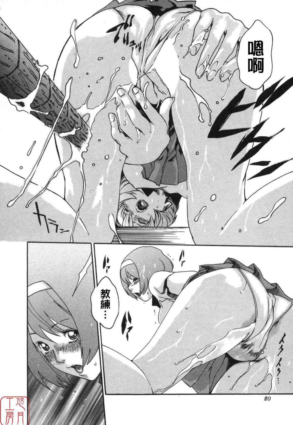 [春輝]SPORTSHIGH![CN][春輝]SPORTSHIGH![CN]