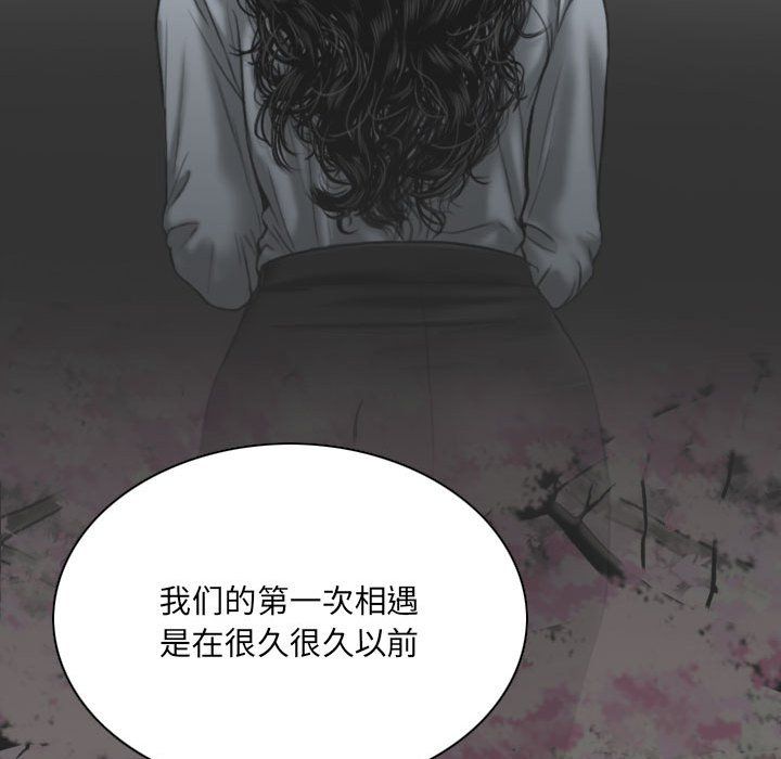 因缘最终话