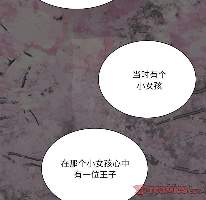 因缘最终话