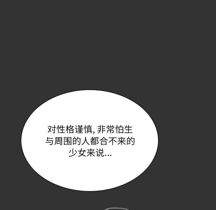 《因缘》最终话