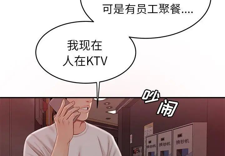 致命牢笼第20话