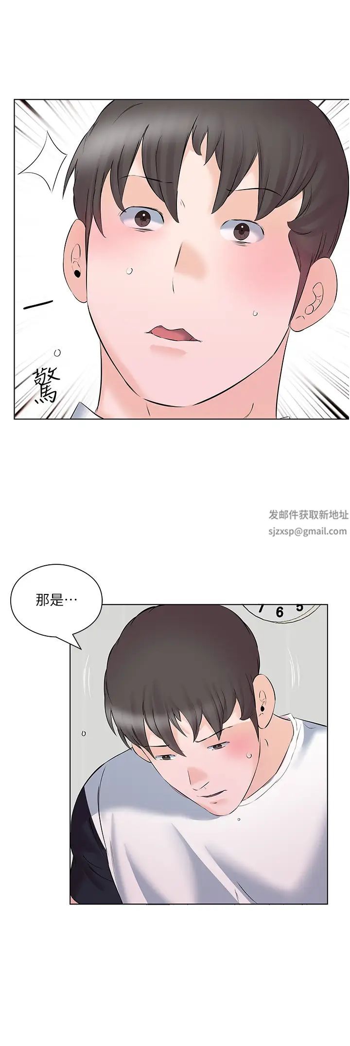 今天吃饱了吗?第10话-阿姨撩人的背影