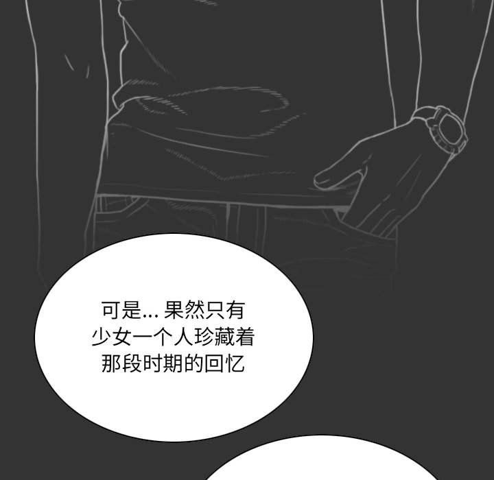 因缘最终话