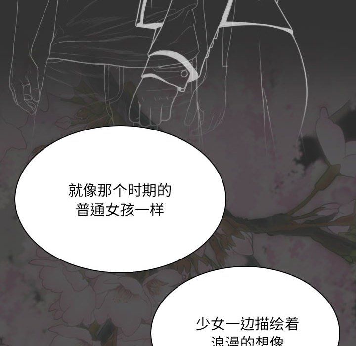因缘最终话