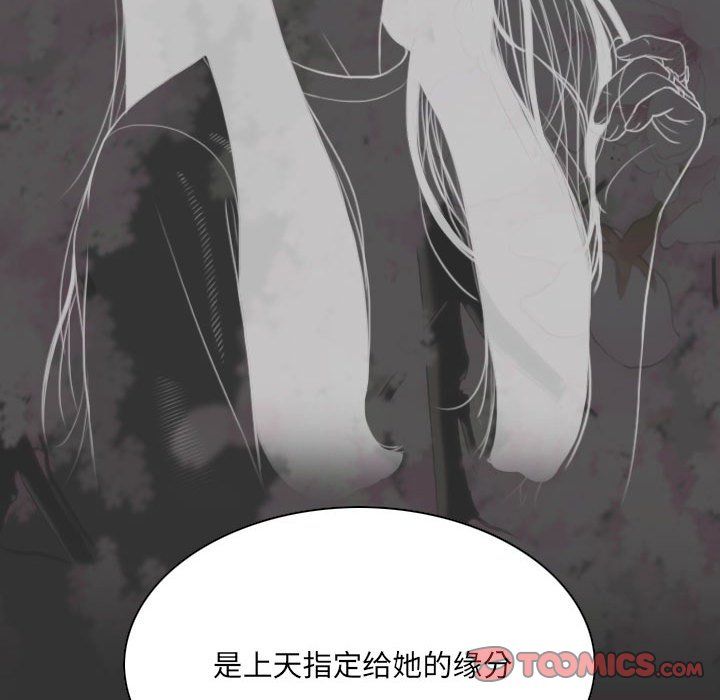 因缘最终话