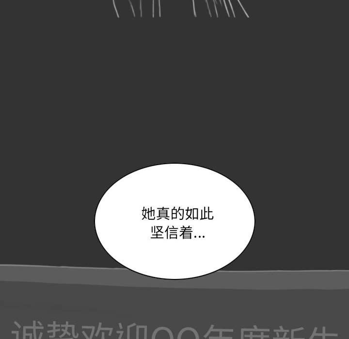 因缘最终话