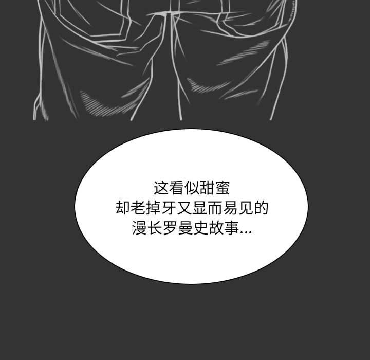因缘最终话