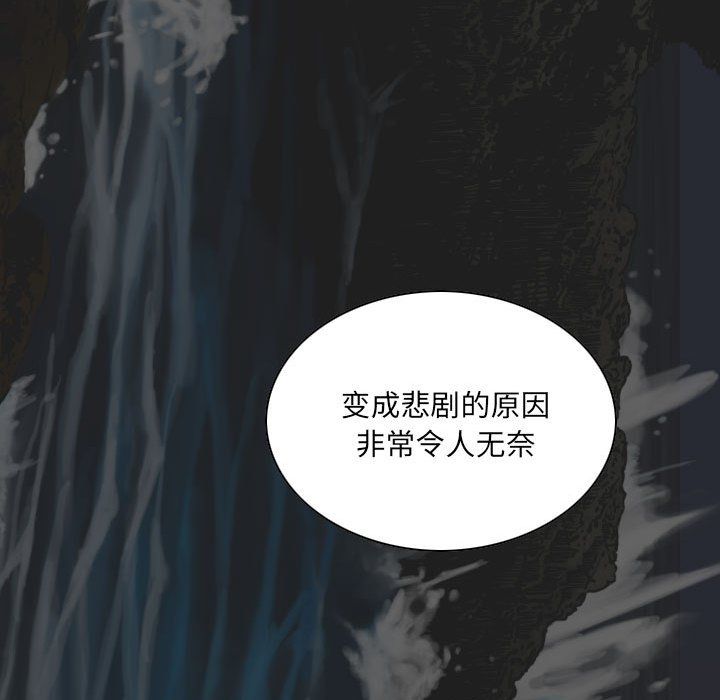 《因缘》最终话