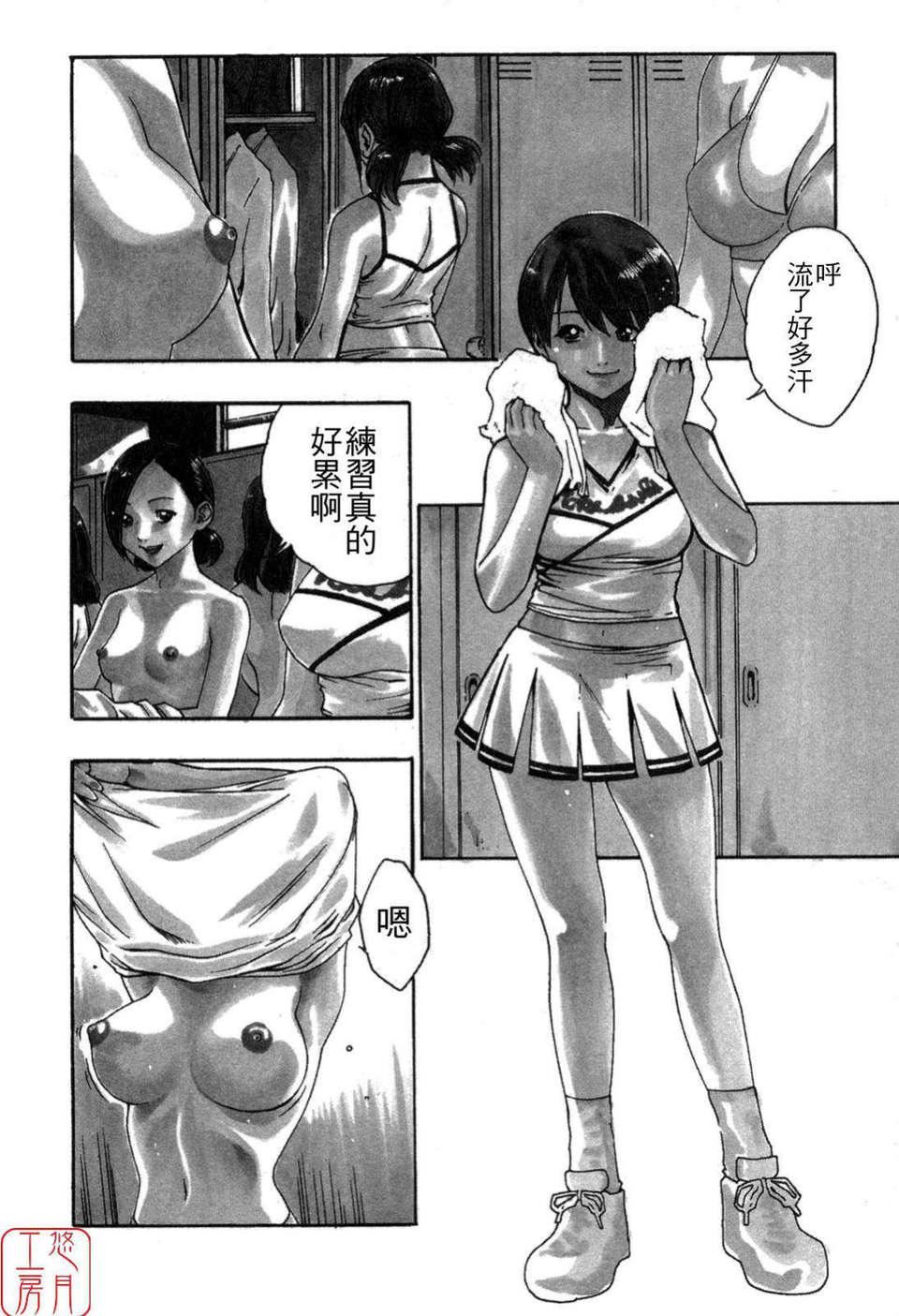 [春辉]SPORTSHIGH![CN][春辉]SPORTSHIGH![CN]