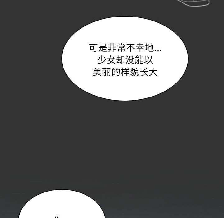 因缘最终话